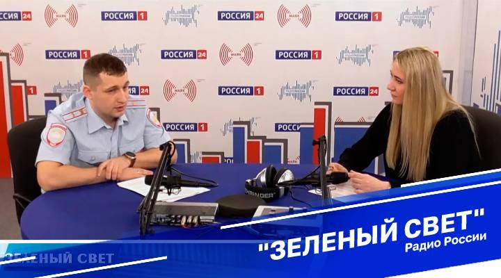 &quot;Зеленый свет&quot;